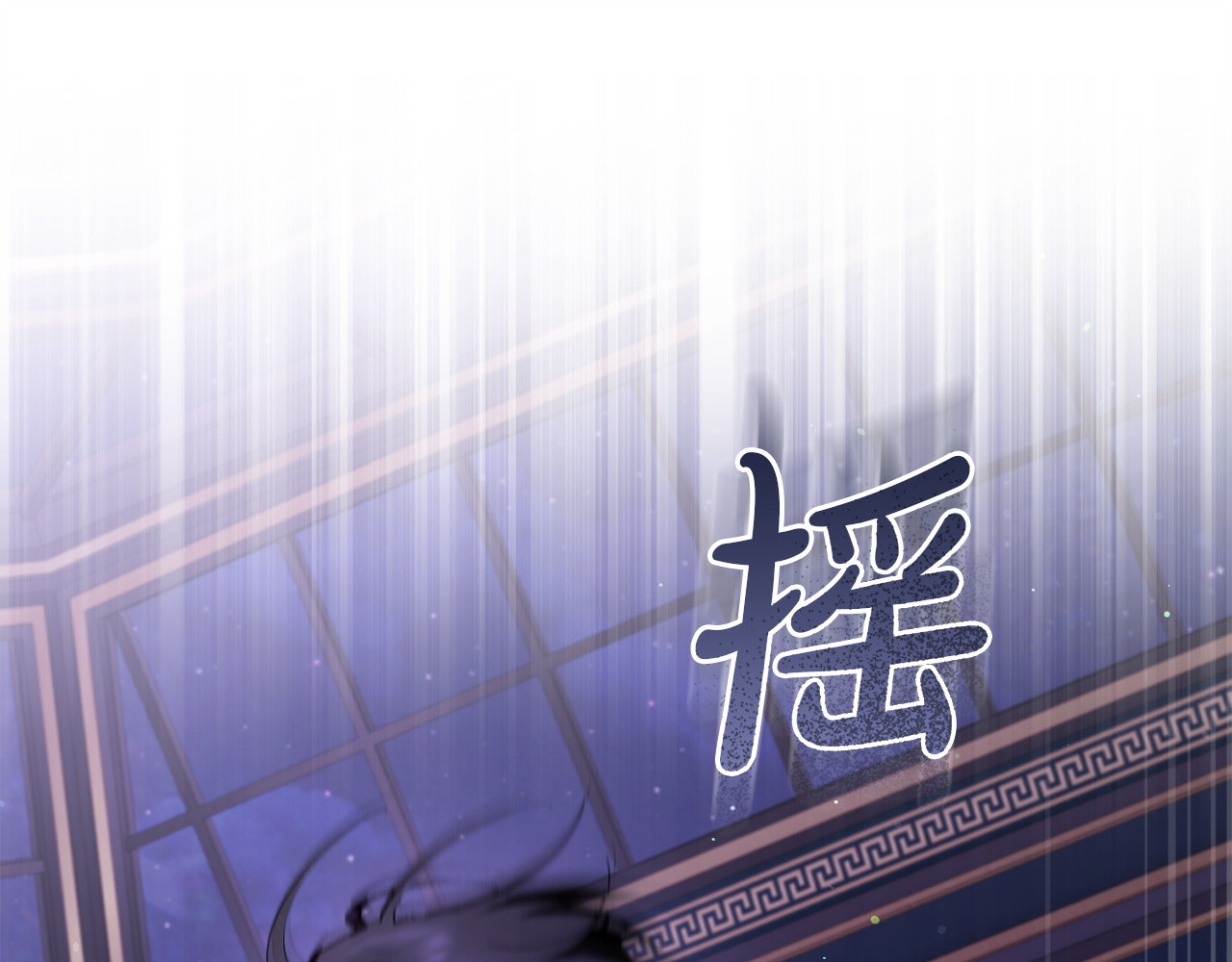 第6话 求你不要死 第 108 页