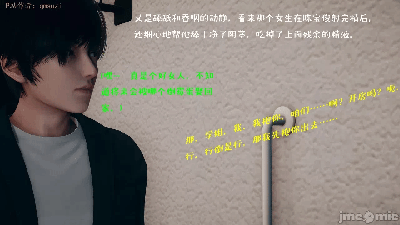 第一话 第 734 页