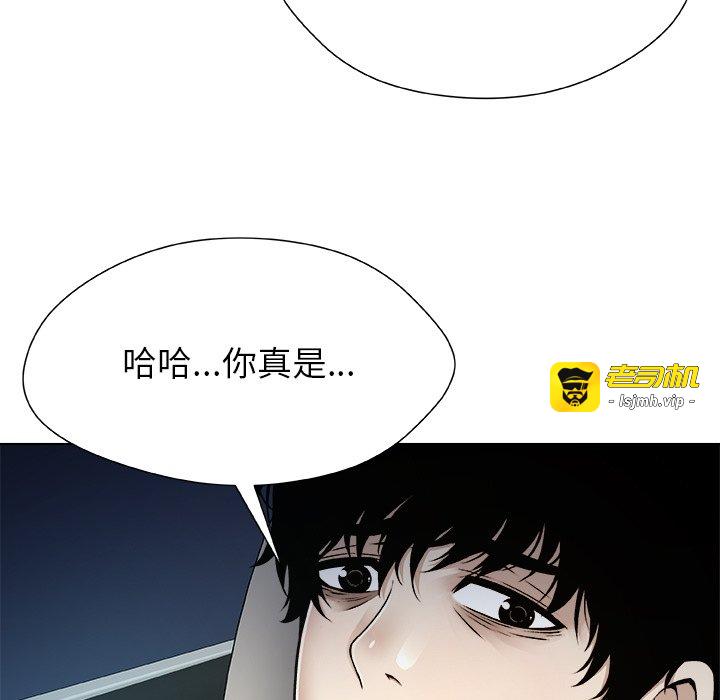 第21话 第 91 页