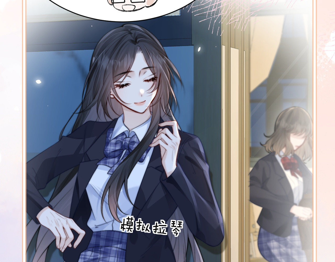 第43话 练琴 第 26 页