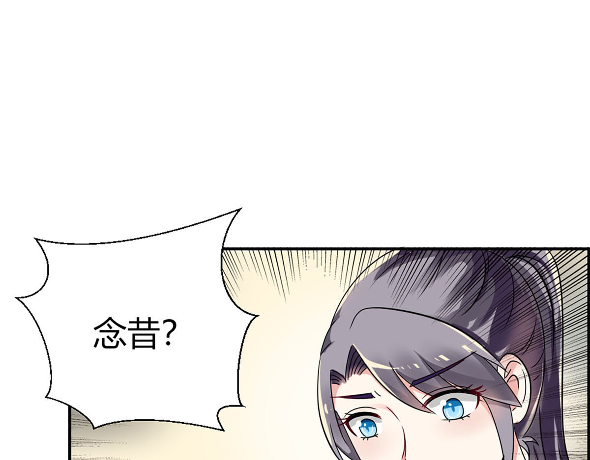 第6话 第 54 页