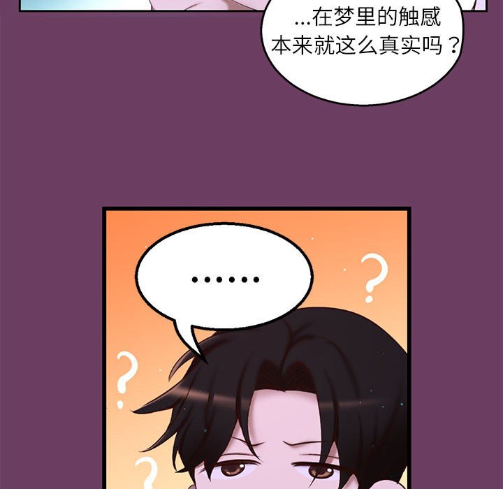 第1话 第 140 页