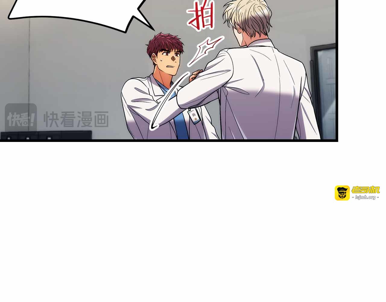 第94话 第 163 页