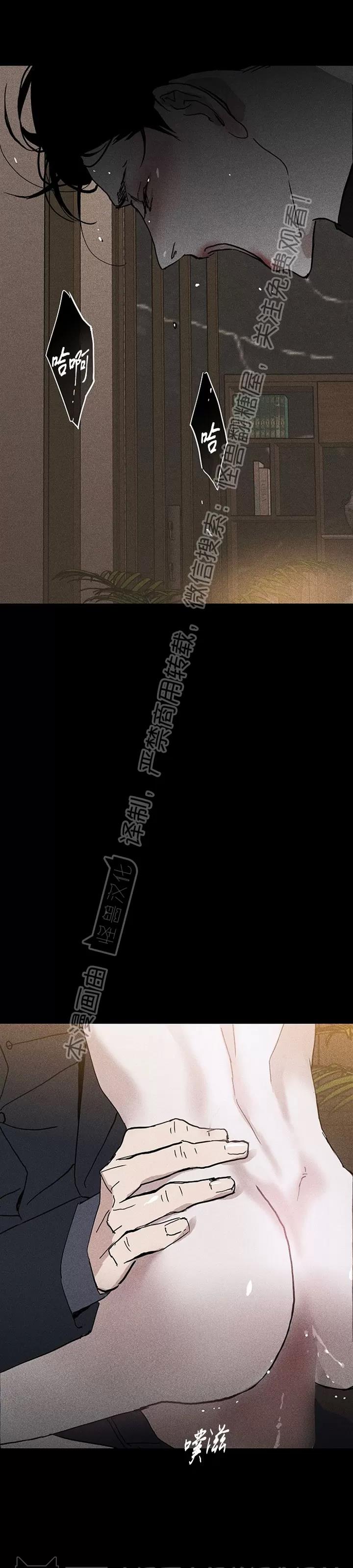 第12话 第 10 页