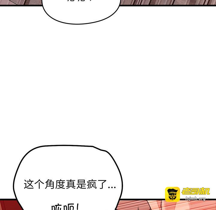 第15话 第 47 页