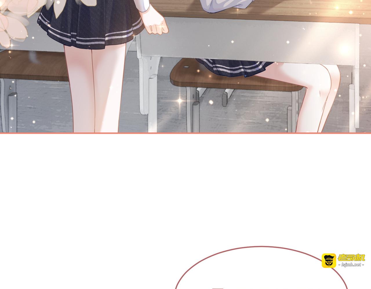 第79话 模范男友 第 45 页