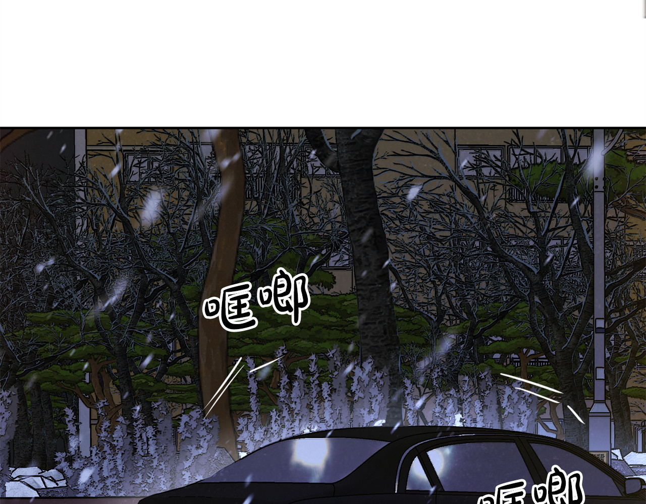 第37话  要吻你吗 第 50 页