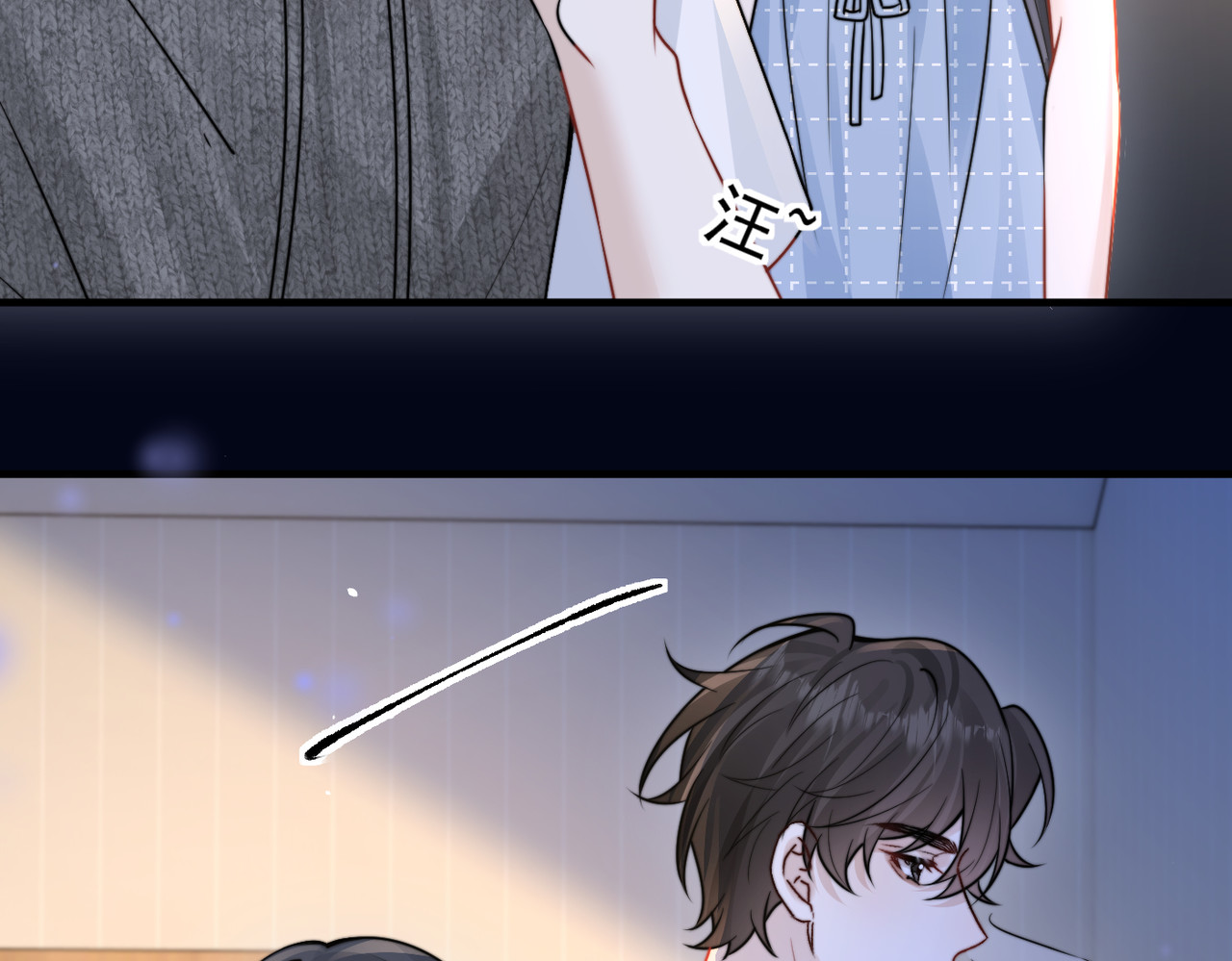 第99话 聚会 第 23 页