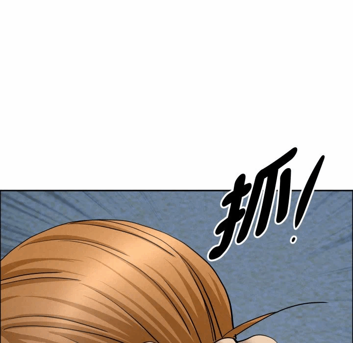 第57话 第 98 页
