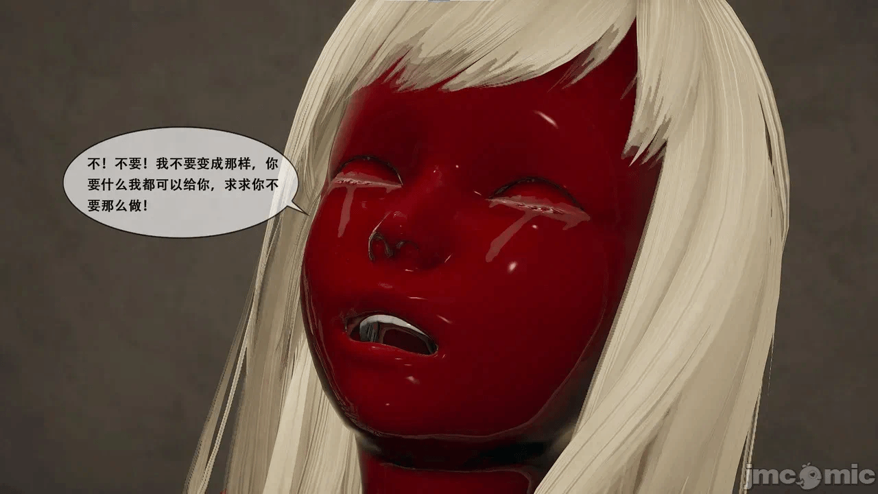 第一话 第 98 页