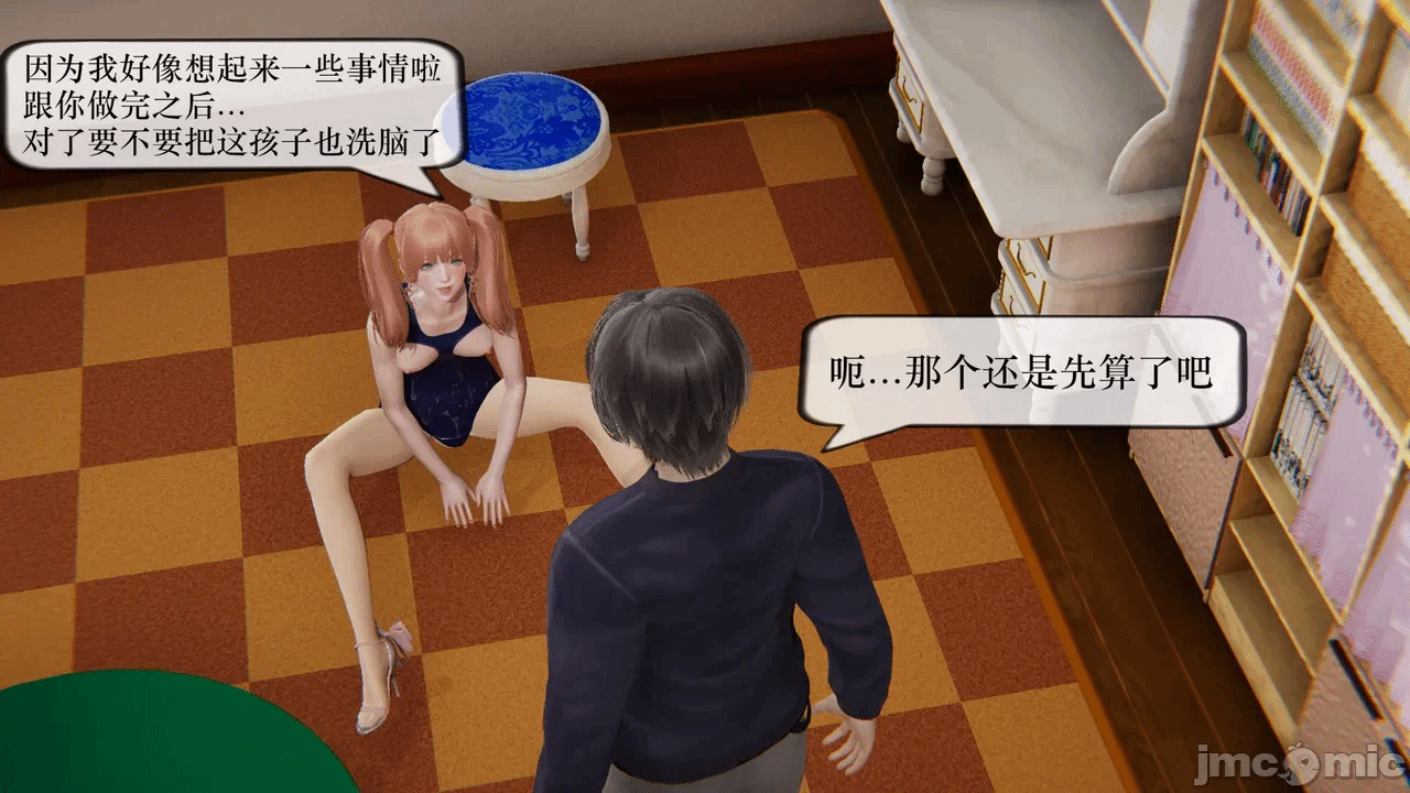 第一话 第 159 页
