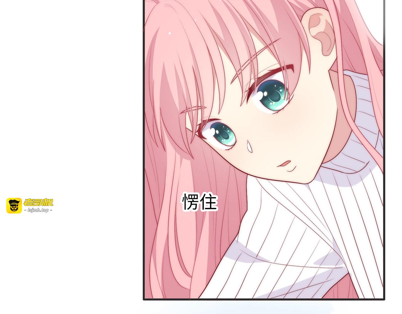 第102话 完结篇 在一起 第 71 页