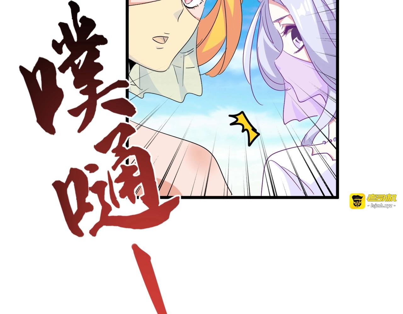 第167话 来偷来骗？ 第 115 页
