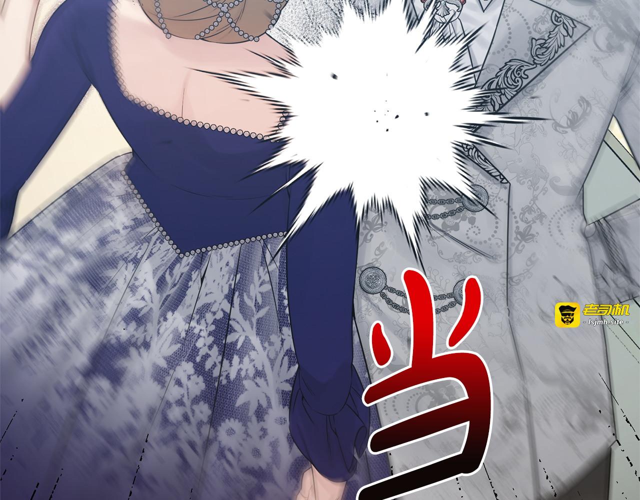 第33话 婚礼当天 第 49 页