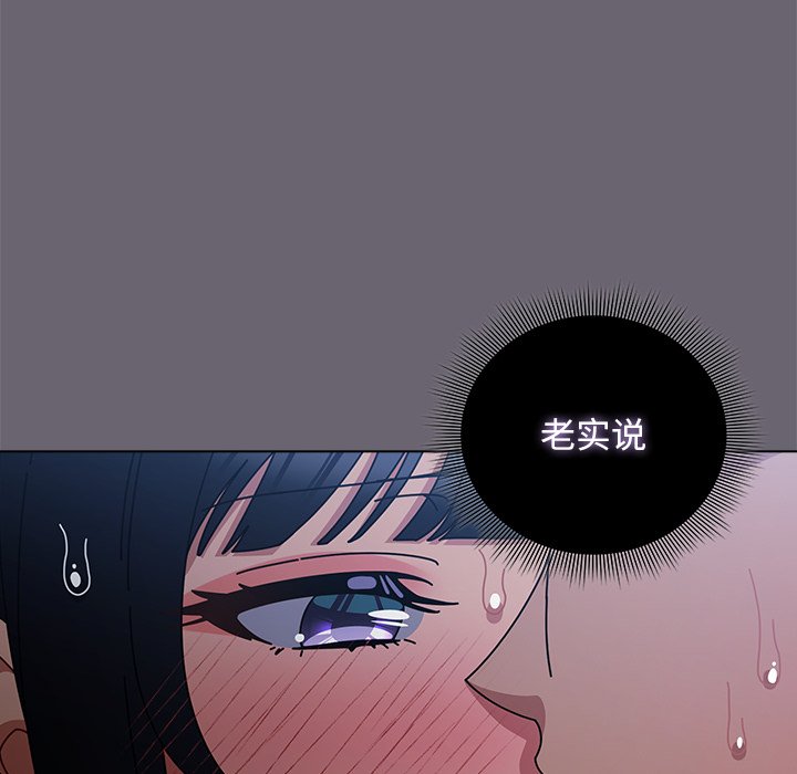 第28话 第 66 页