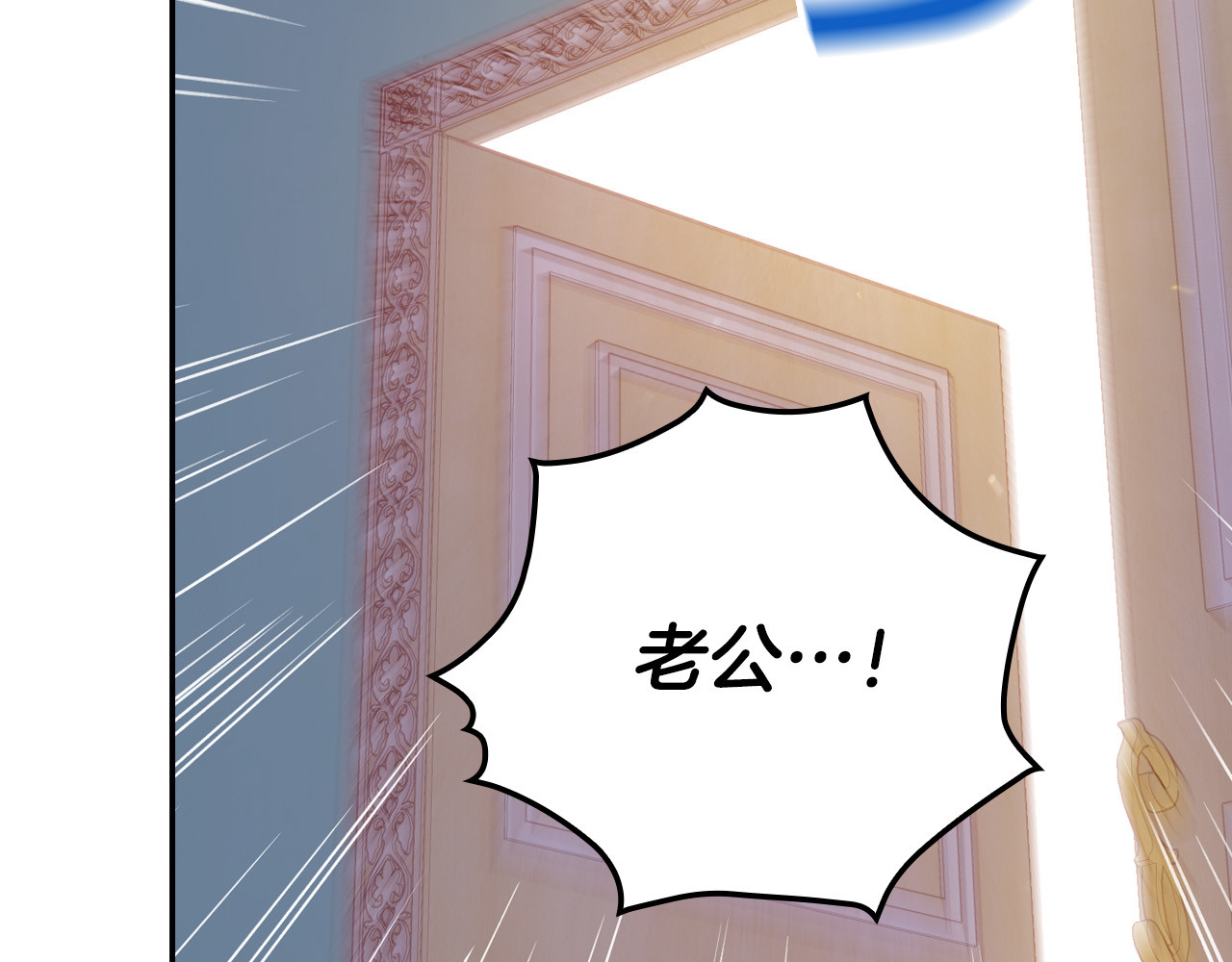 第58话 头破血流 第 174 页