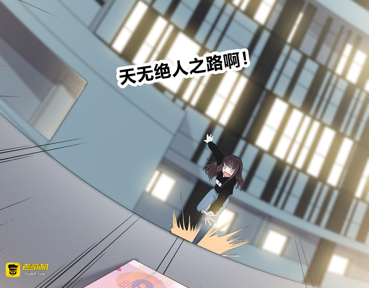 第101话 借钱 第 45 页