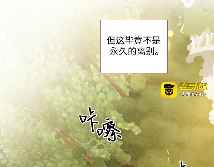 第56话 第 105 页
