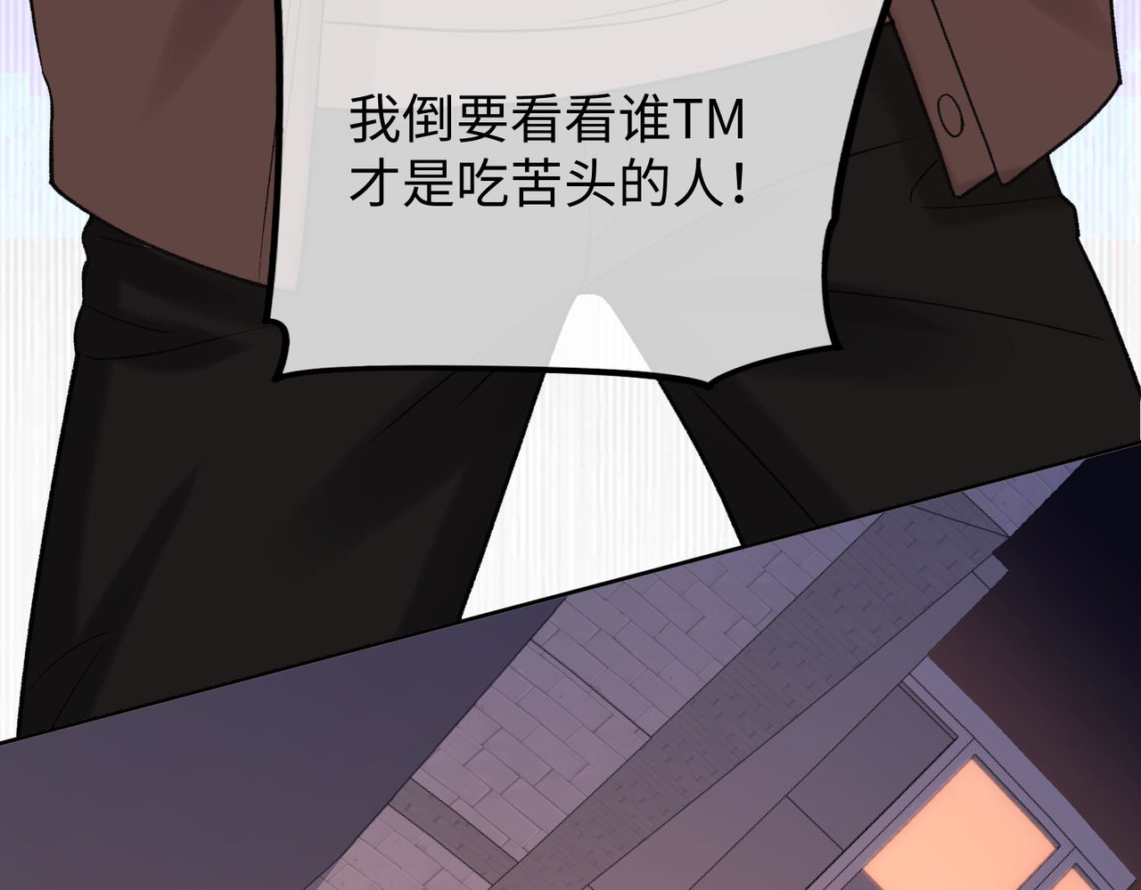 142 受伤？ 第 28 页