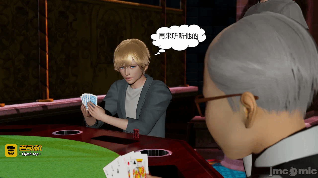 第一话 第 845 页