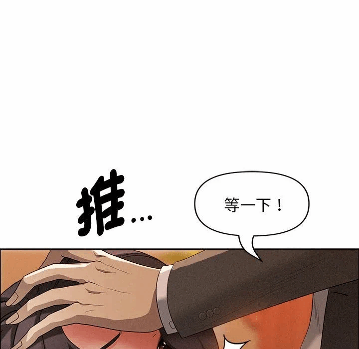 第41话 第 133 页