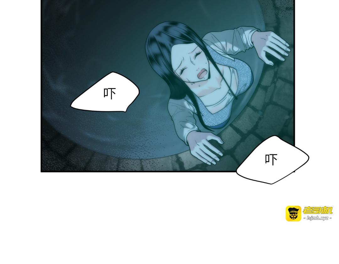 第29话 第 37 页