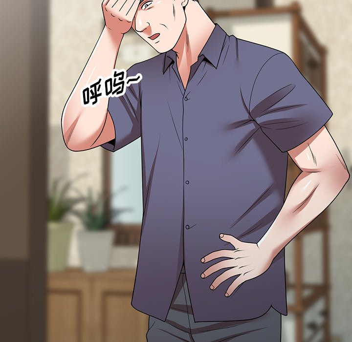 第11话 第 61 页