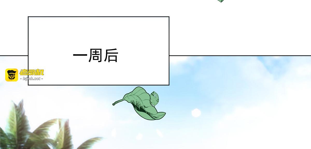 第219话 心跳party 第 31 页