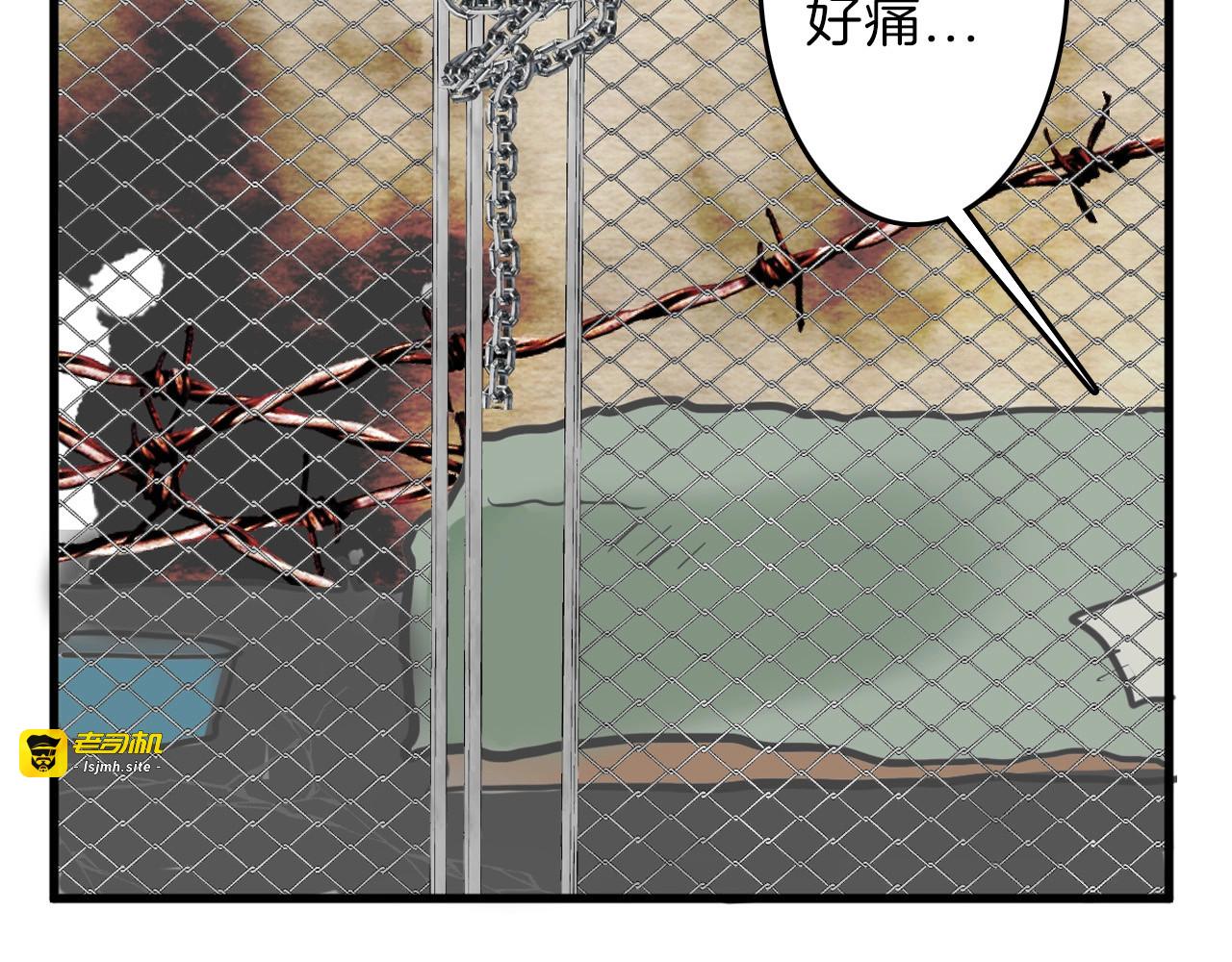 第44话  美与丑的对决 第 63 页