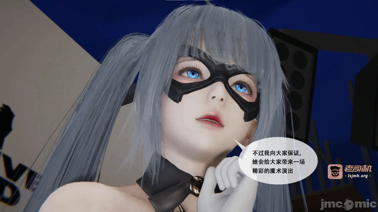 第一话 第 31 页
