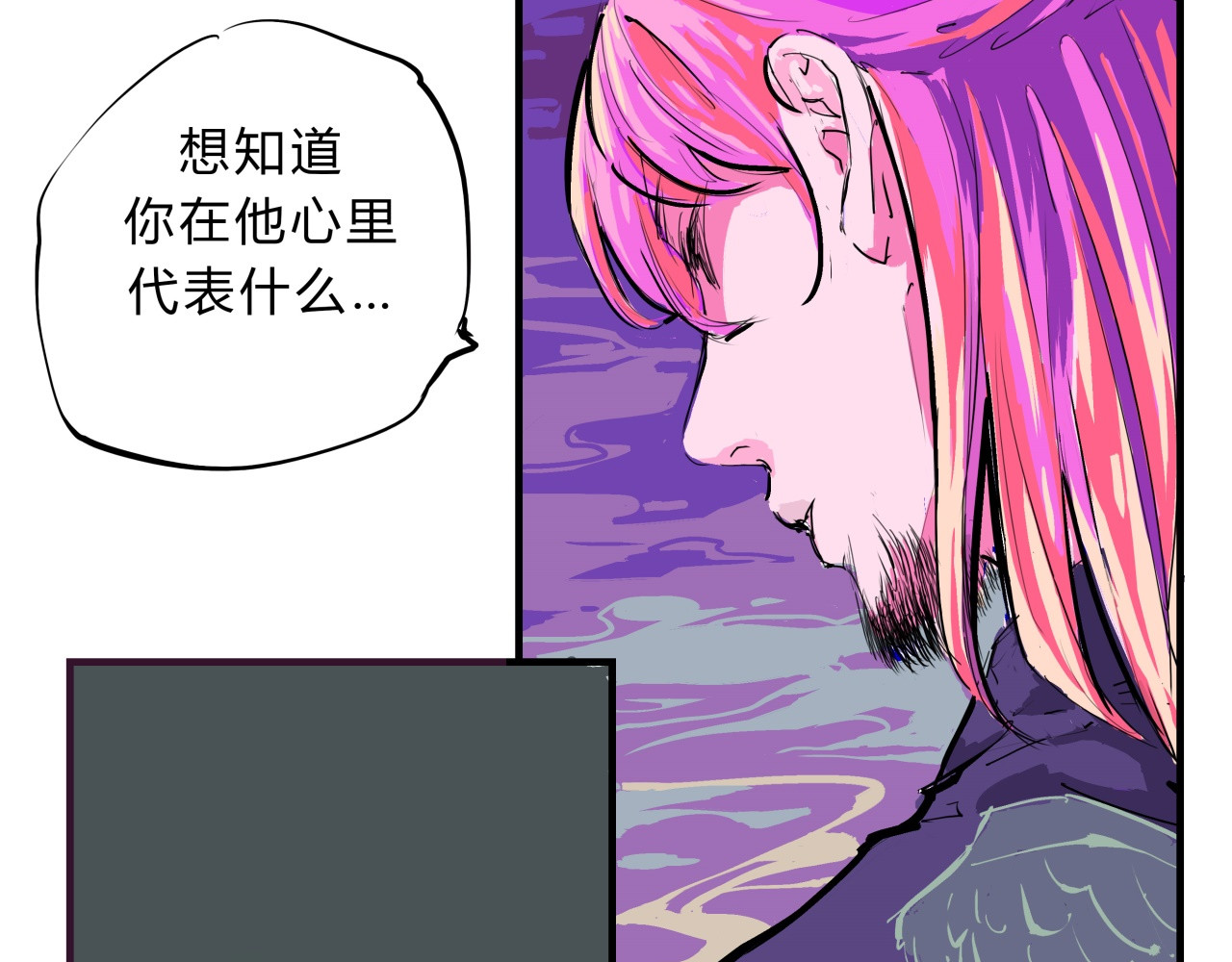 第68话 茶话会 第 48 页