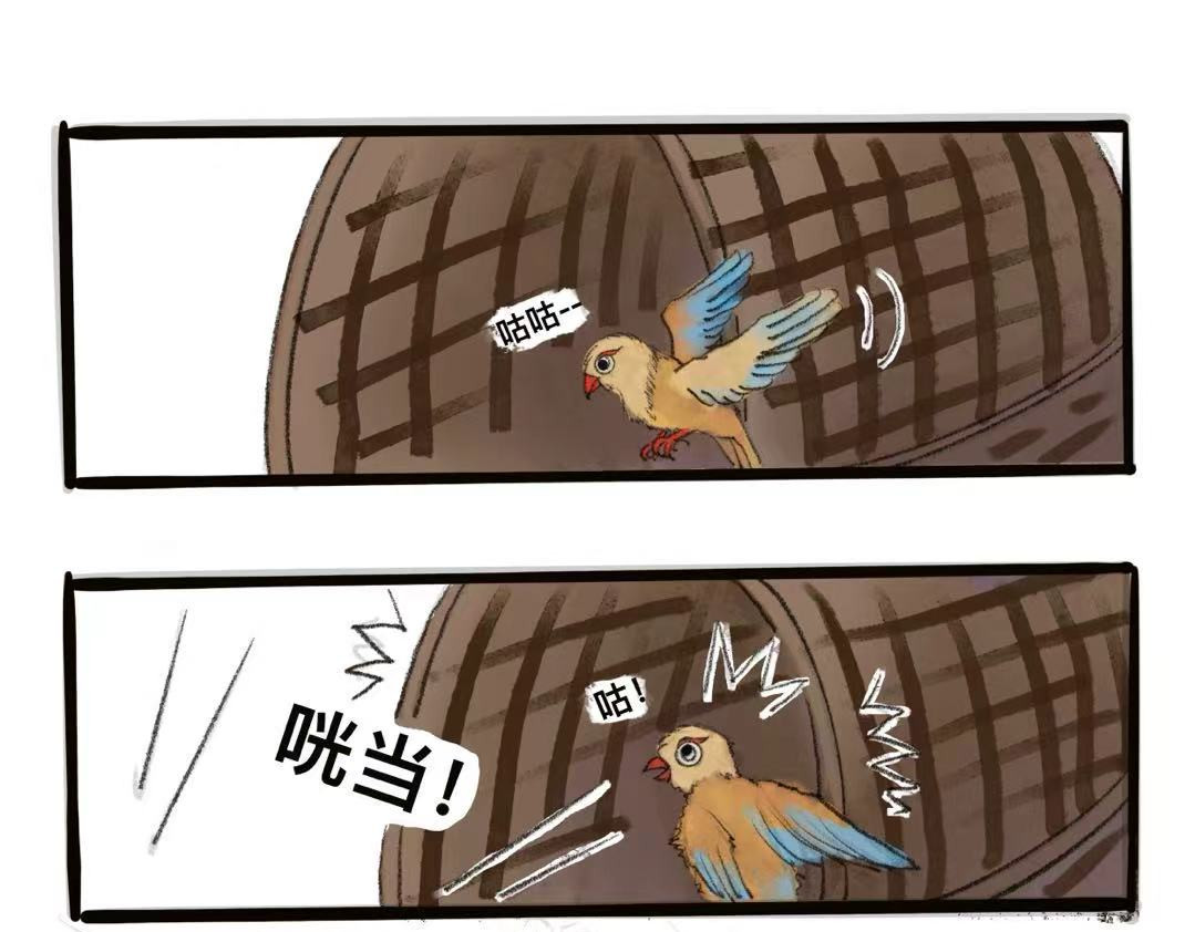第一章    静湖 第 12 页