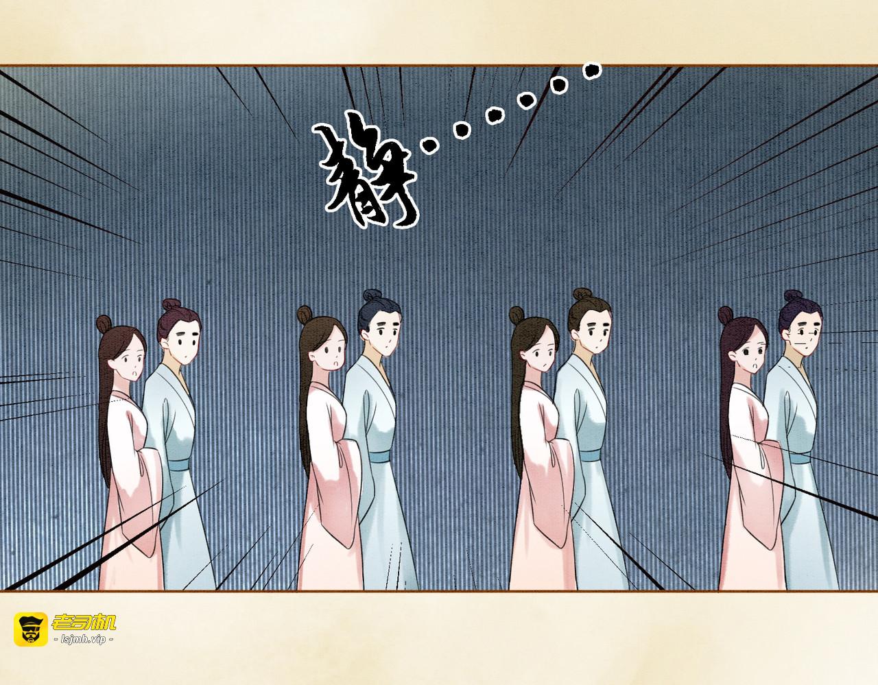 第30话 我背你 第 59 页