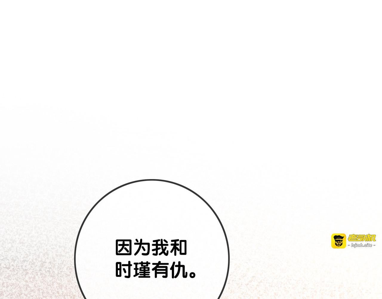第63话 住院要有家属陪床 第 5 页
