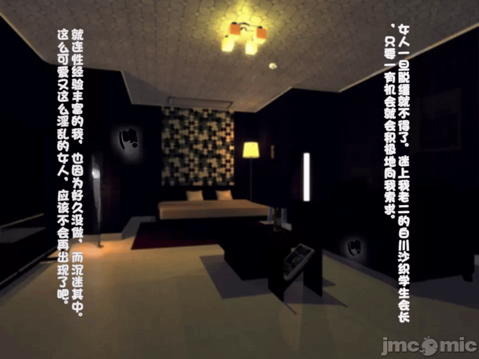 第一话 第 244 页