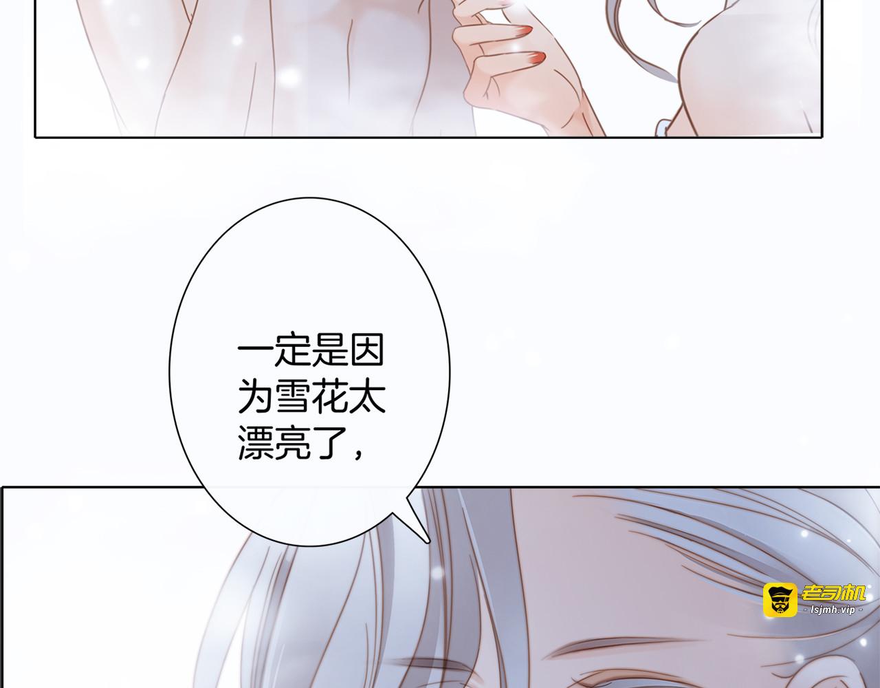 第8话 冬日温泉篇 第 91 页