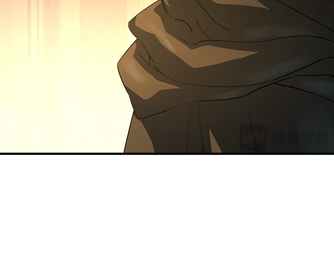 第88话 第 266 页