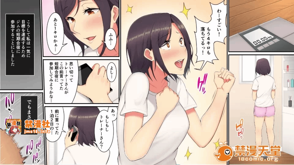 第一话 第 121 页