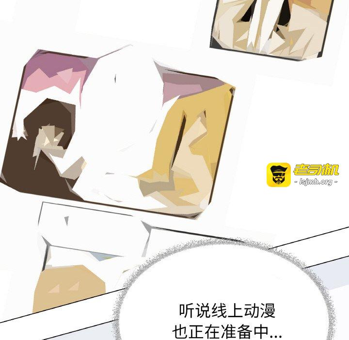 第40话 第 51 页