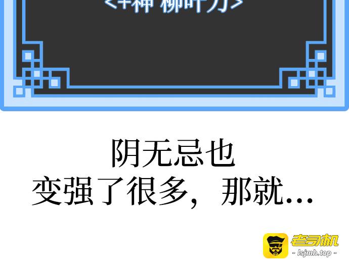 第87话 第 451 页