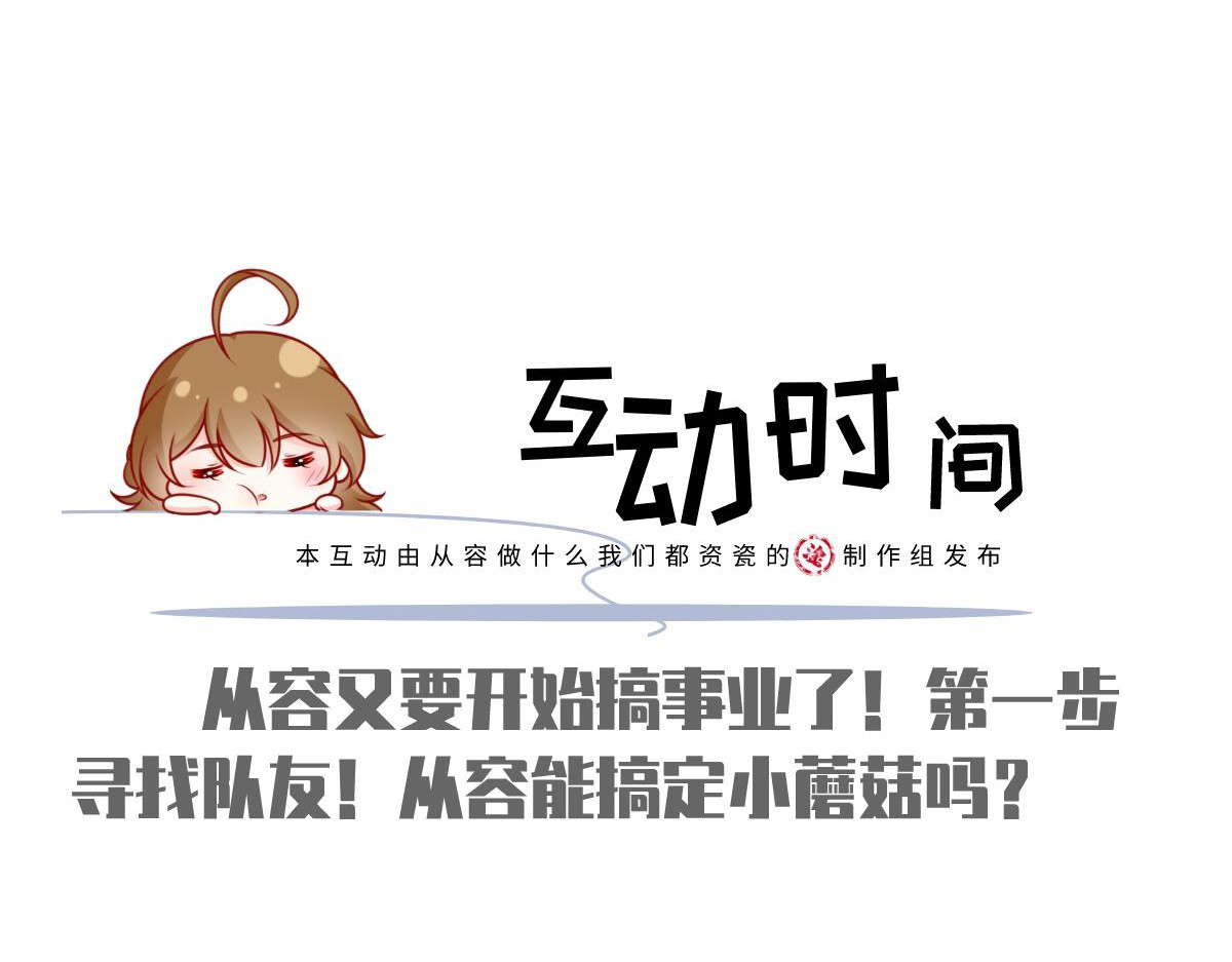 89.异界人生 第 146 页