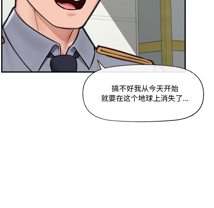 第16话 第 89 页