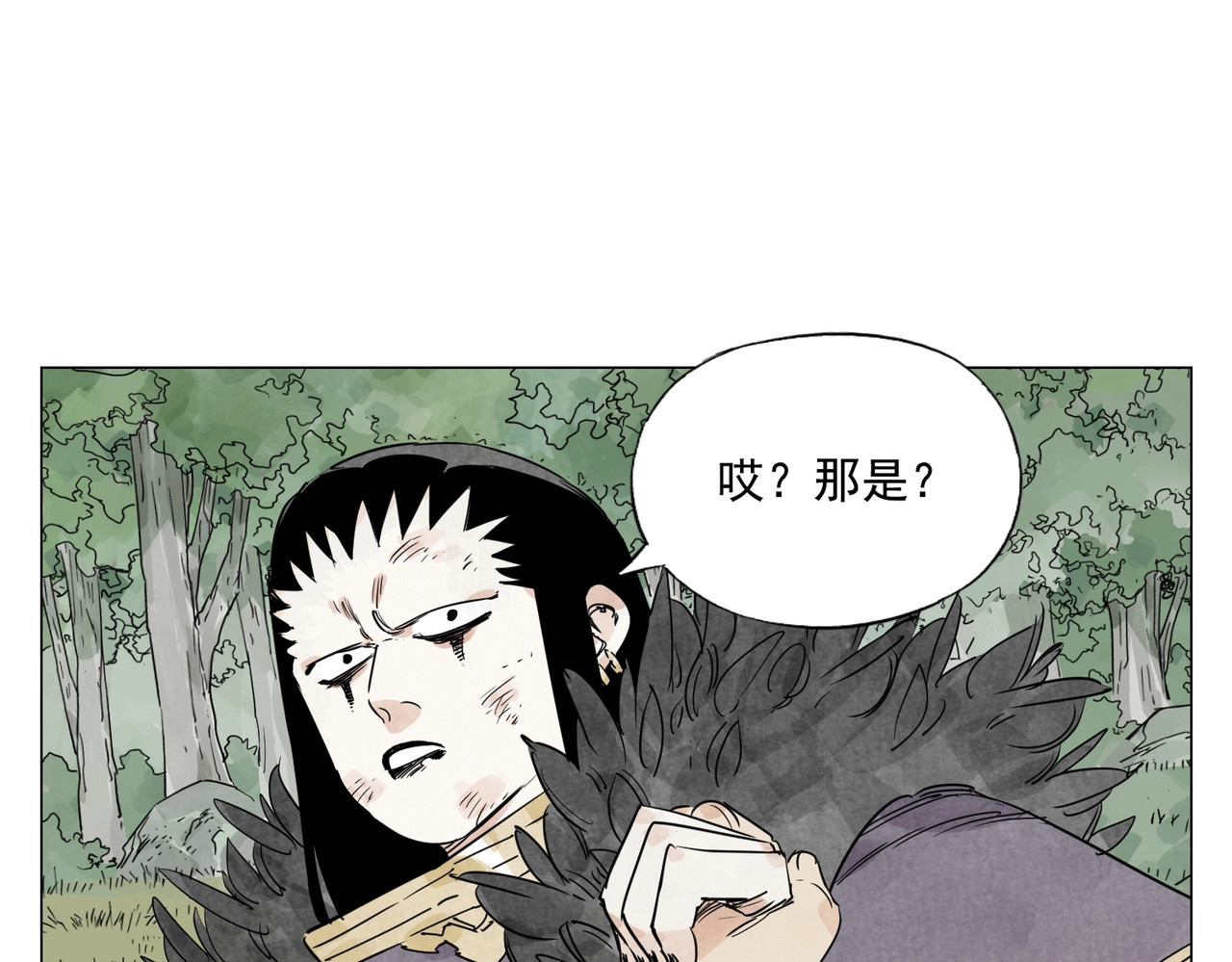 第142话 名嘴 第 34 页