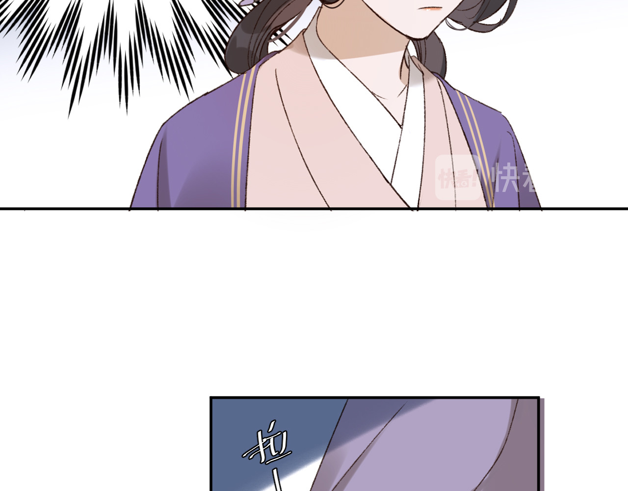 第22话 孙贵人偷人？ 第 86 页