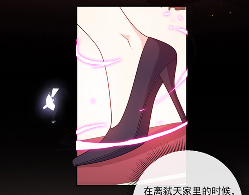 第147话 为什么保护我？ 第 8 页