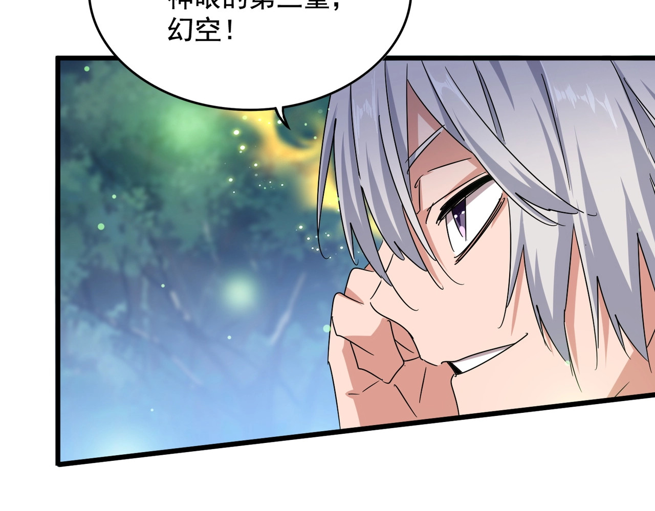 第438话 纯爱登场！ 第 62 页