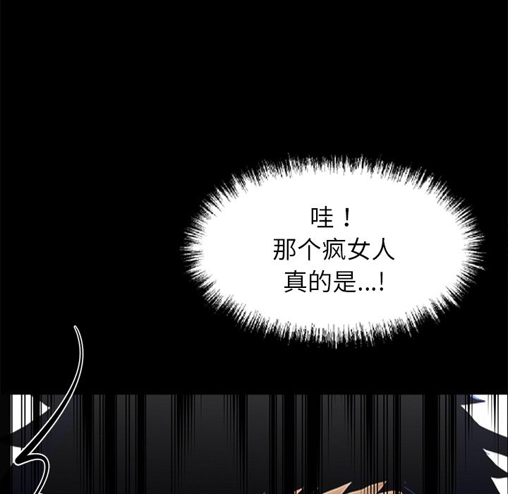第27话 第 6 页