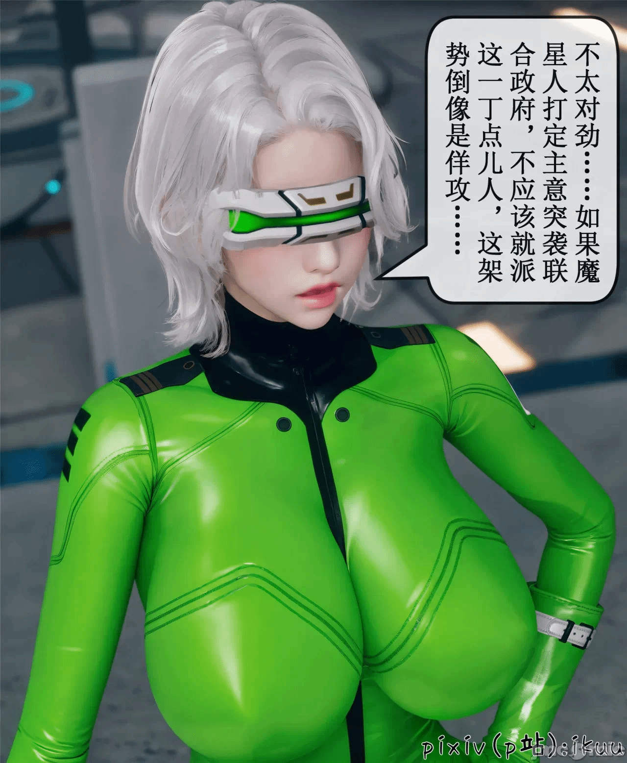 第一话 第 1209 页