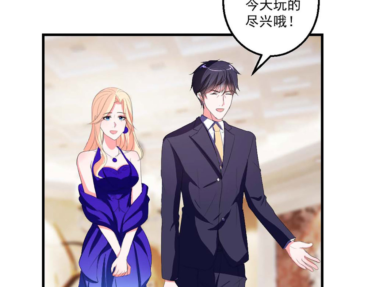 第37话 第 44 页