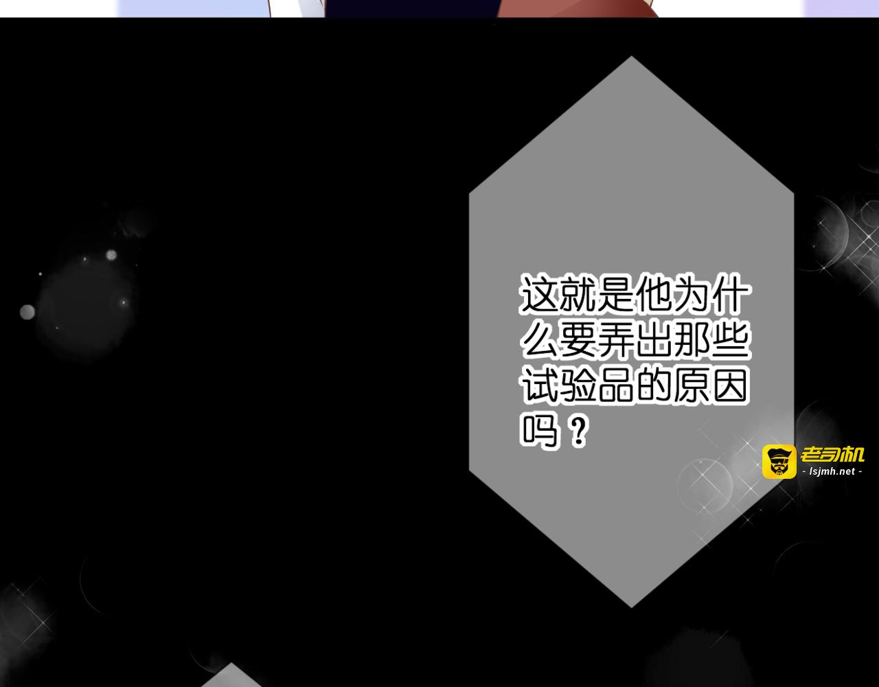 第57话 再相见 第 13 页